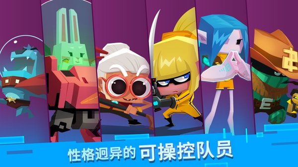 脑力大爆炸截图2