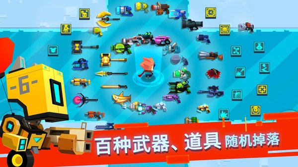 脑力大爆炸截图4