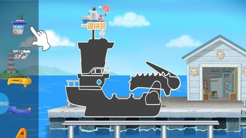 海上作业模拟器截图1