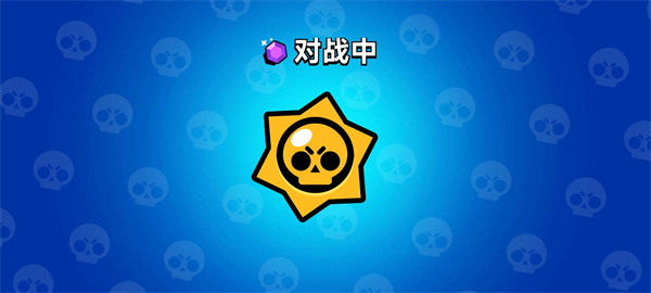 荒野战斗宝箱模拟器截图3