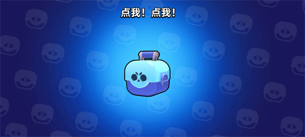 荒野战斗宝箱模拟器截图4