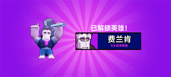 荒野战斗宝箱模拟器截图5