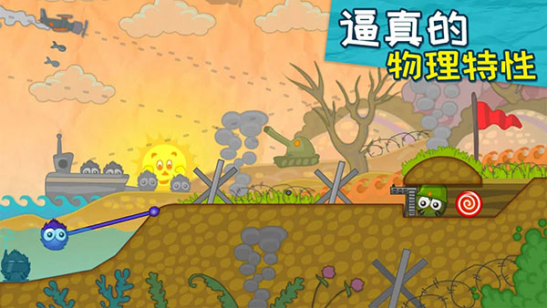 抓住糖果截图4