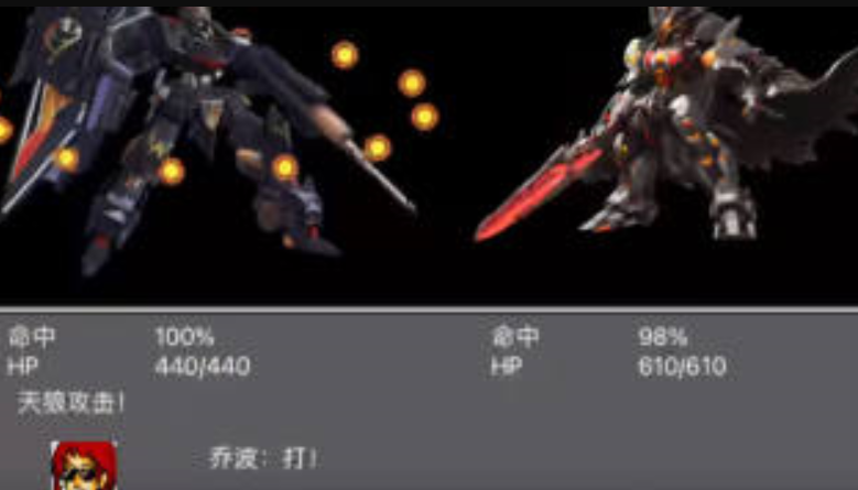 机战新世纪截图1