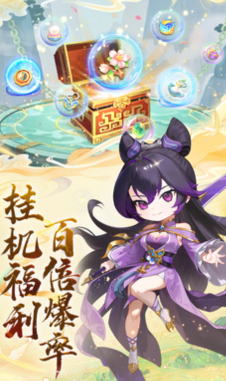 大梦仙途截图2