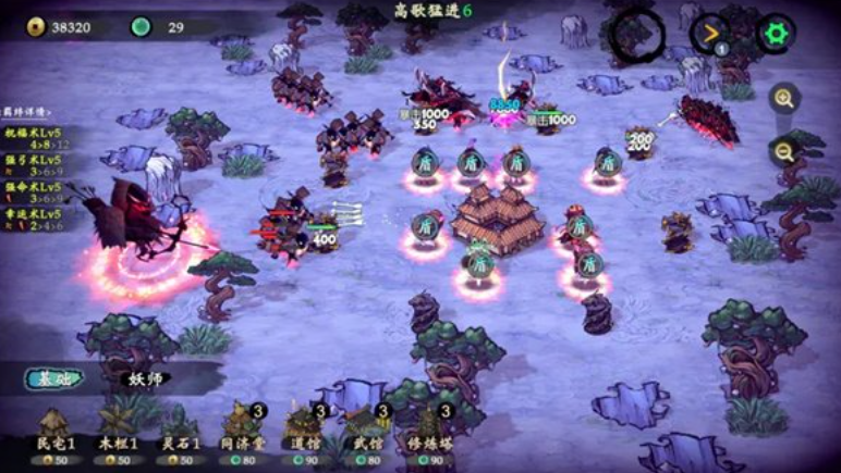 这里有妖截图2