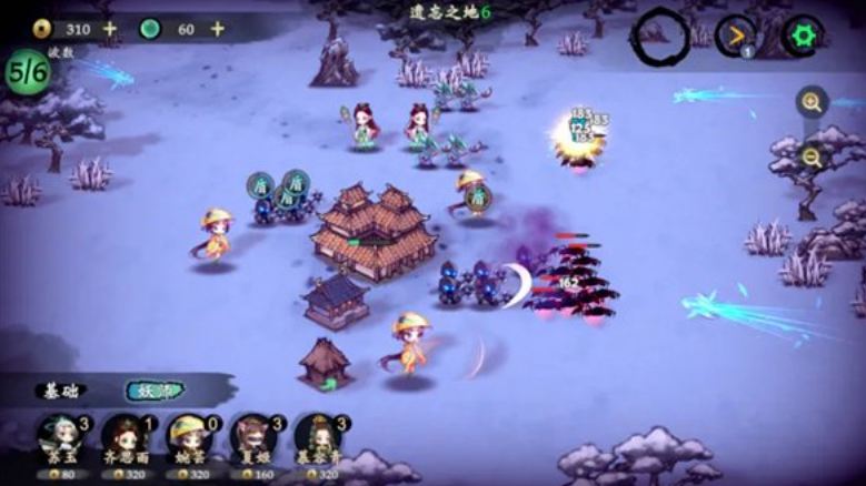 这里有妖截图3