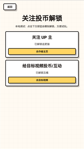基米斗截图1