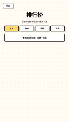 基米斗截图2