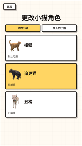 基米斗截图3