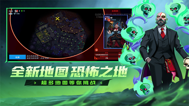 雷霆小分队截图1