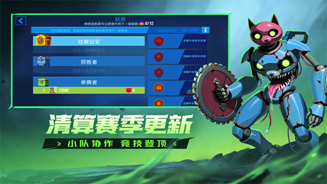 雷霆小分队截图2