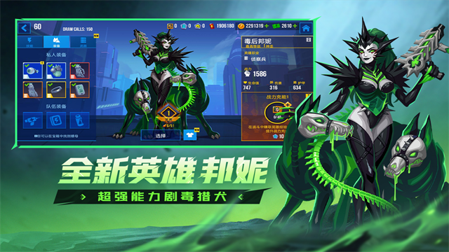 雷霆小分队截图3