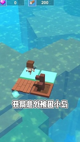 史小坑当岛主截图3