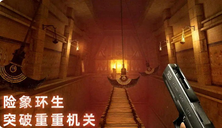 无尽噩梦禁区截图4