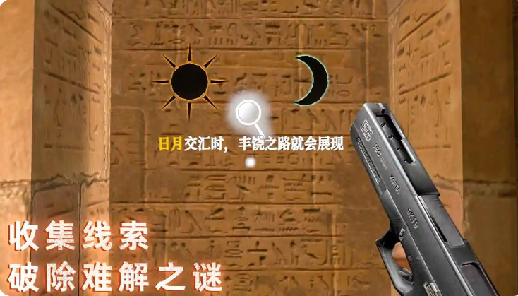 无尽噩梦禁区截图5