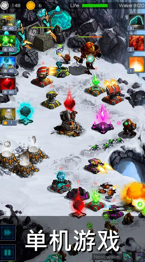 远古行星中文版截图3