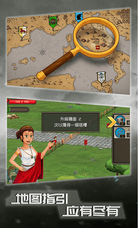 原始人大乱斗无限金币版截图2