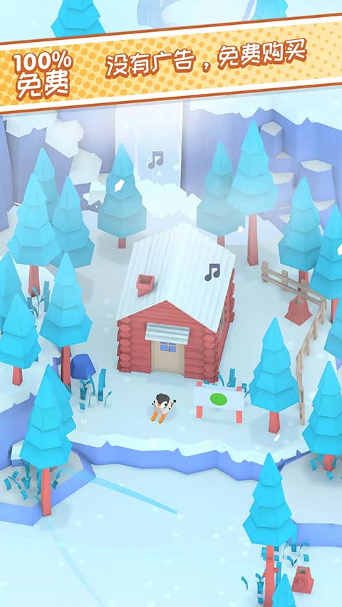 疯狂雪山截图1