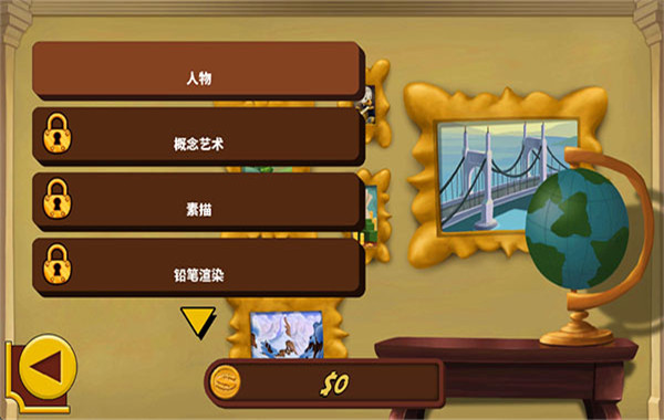唐老鸭历险记手游截图4