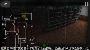 悬案电子机器人无限生命版截图4