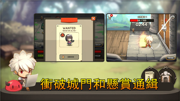 进攻之神截图2