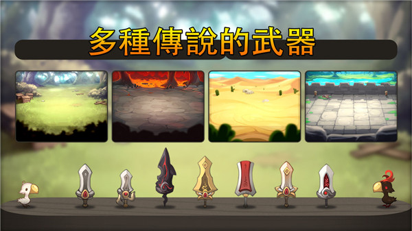 进攻之神截图5