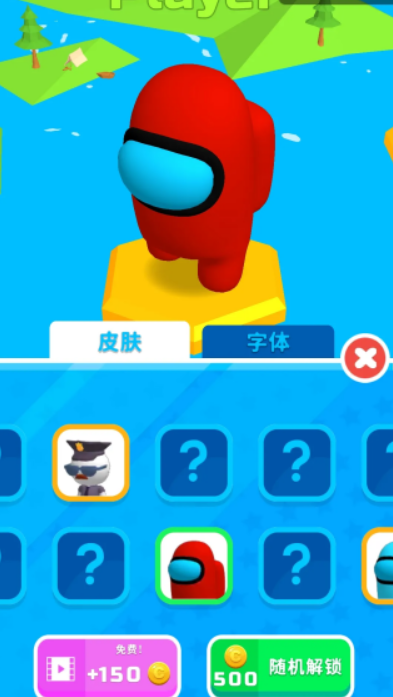 别摔了大作战截图3