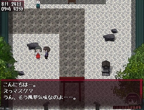 妖怪变幻截图2