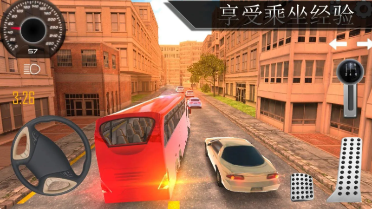 巴士行驶模拟器中文版截图1