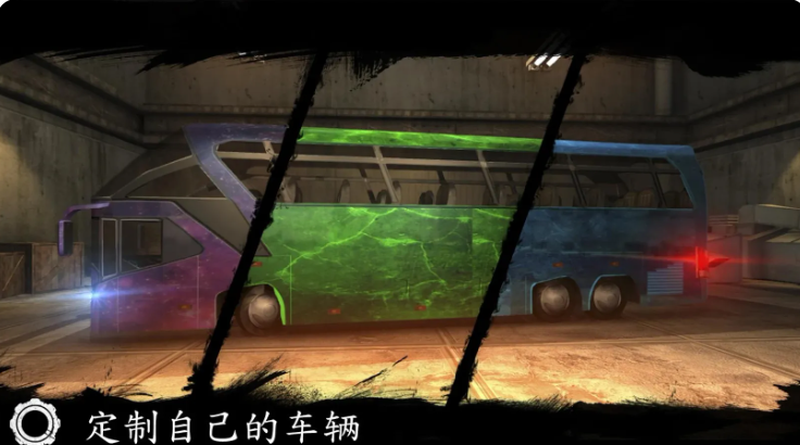 巴士行驶模拟器中文版截图2