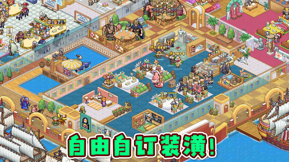 海贼王海洋盛宴汉化版截图3