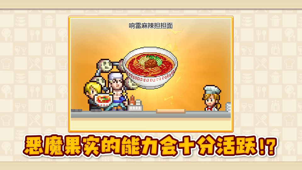 海贼王海洋盛宴汉化版截图4