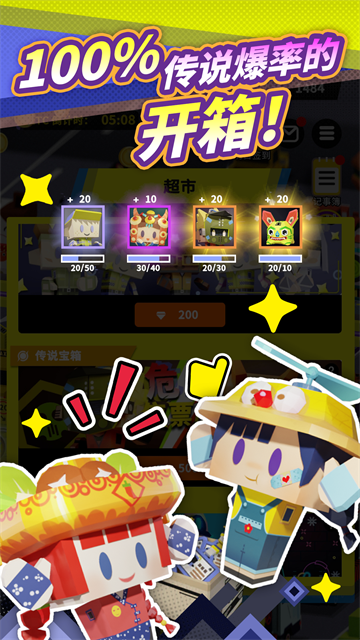 收费站模拟器无限金币钻石版截图4