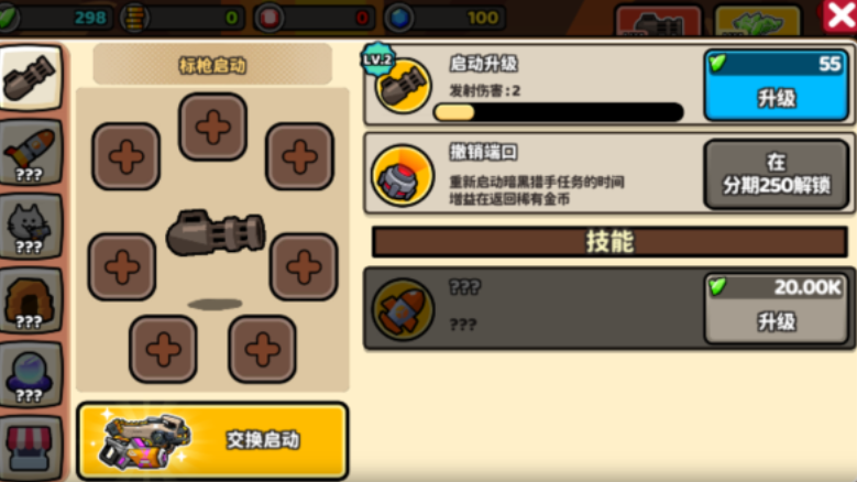 凯蒂塔防截图2