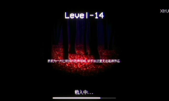 丢失的录像带中文版截图2