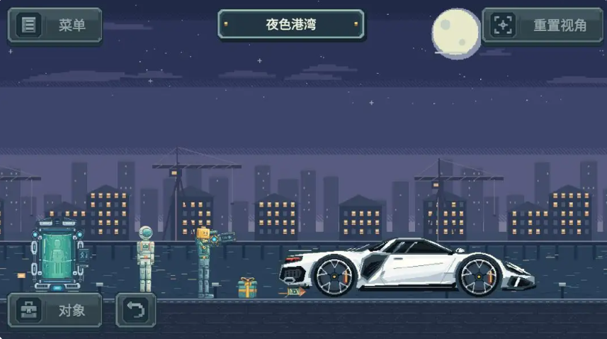 积木游乐场截图2