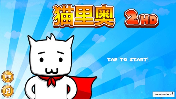 超级猫里奥2截图4