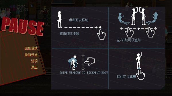 疯狂派对go全人物解锁版截图5