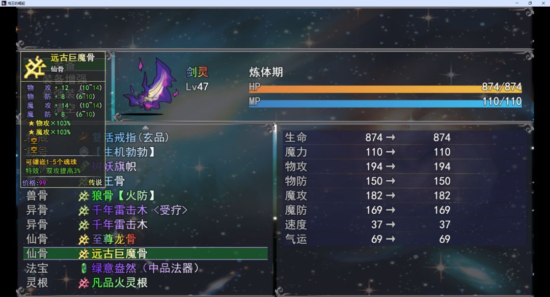 鸡王的崛起截图1