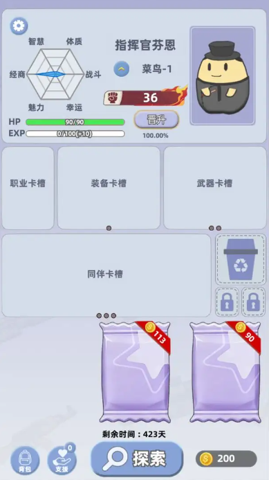 卡包搜打撤免广告版截图2