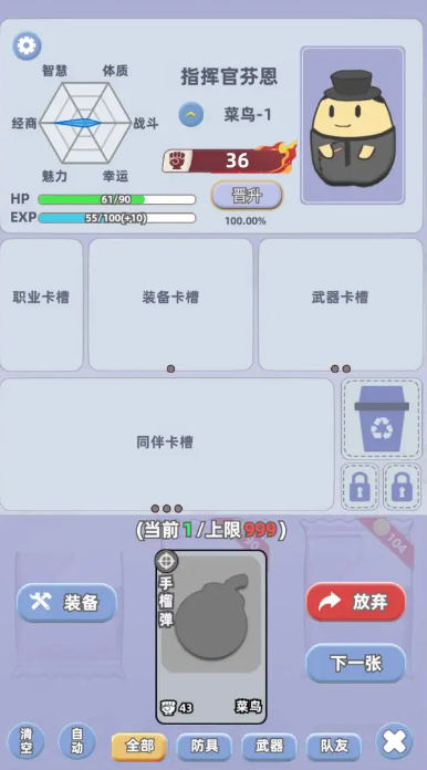 卡包搜打撤免广告版截图3