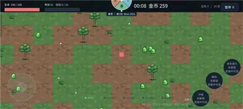 四季战场手游截图1