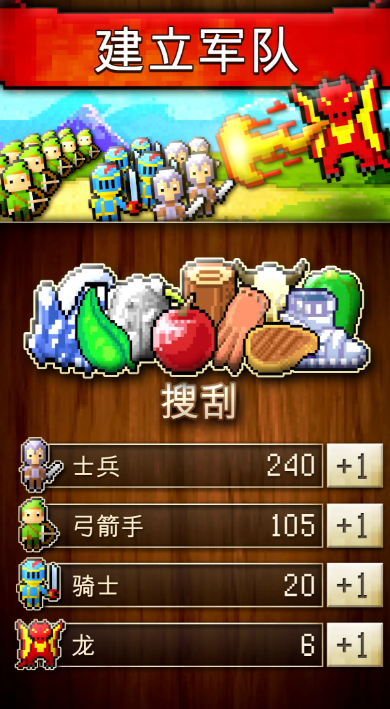 文明创世者汉化版截图4