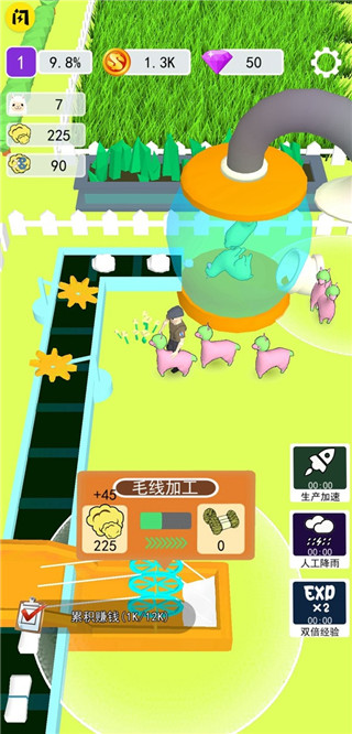 小羊大牧场截图1