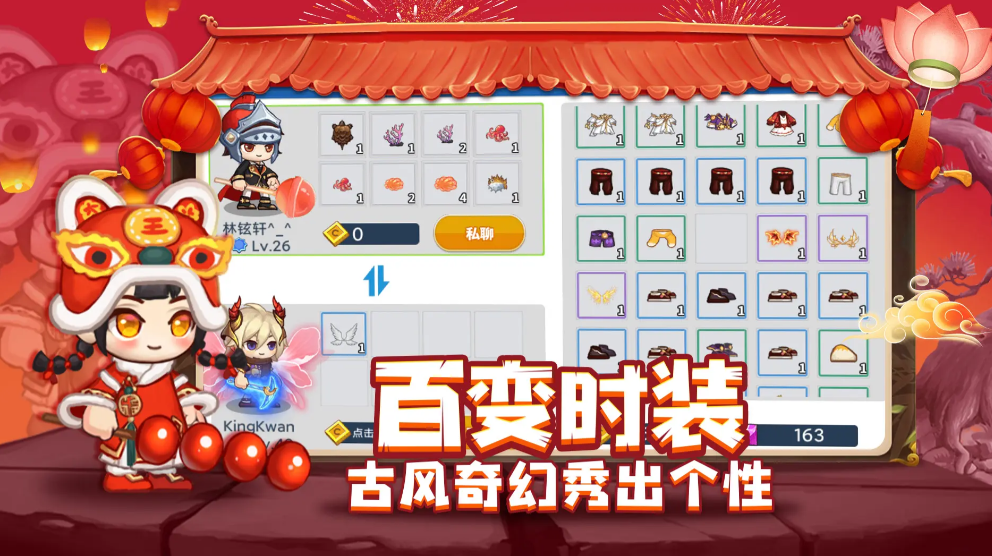 星球建造大师截图1