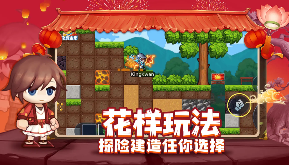 星球建造大师截图2