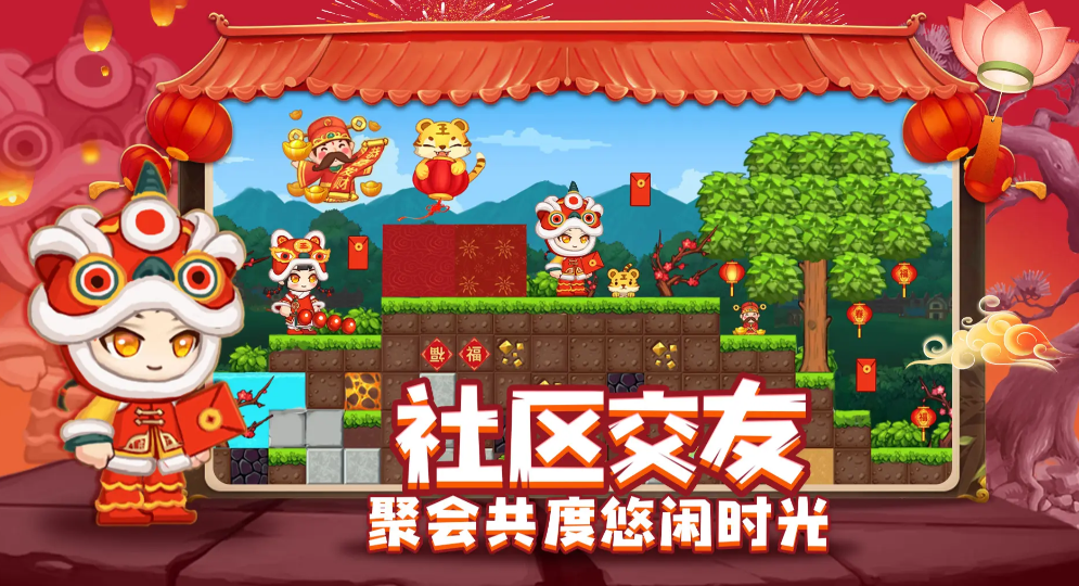 星球建造大师截图4