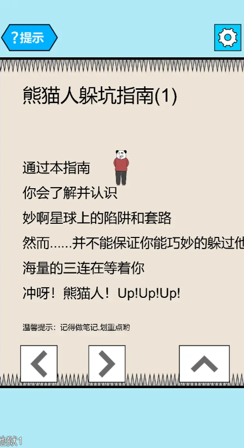 妙啊截图2