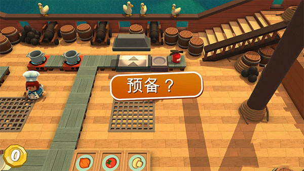 分手厨房截图3